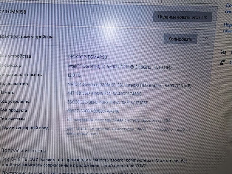 Продам ноутбук Asus corei7