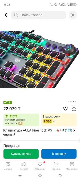 Клавиатура и мышь игровые в идеале