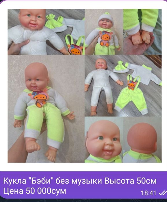 Кукольная мебель,качели для кукол,медицинский набор,кукла,