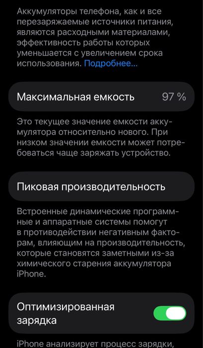 Новый IPhone 12  128 Gb