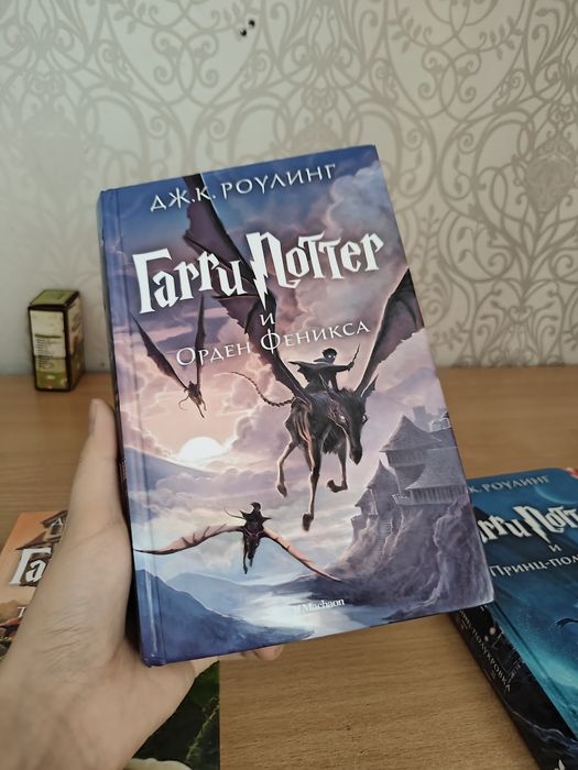 6 книг про Гарри Поттера в отличном состоянии