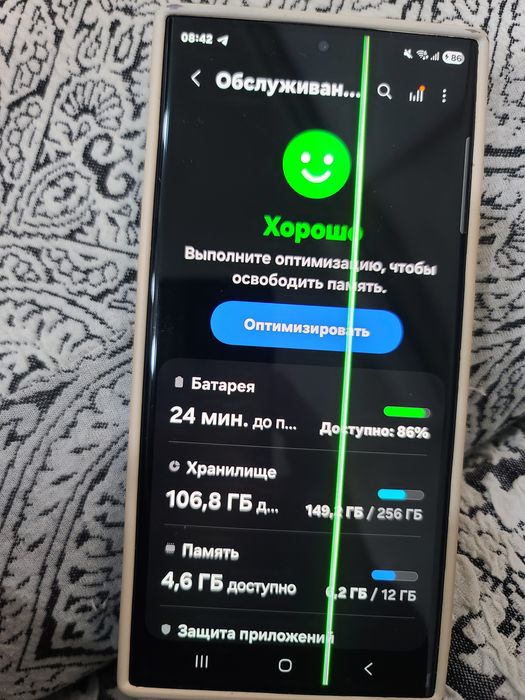 Samsung Galaxy S23 Ultra 256GB Green ideal