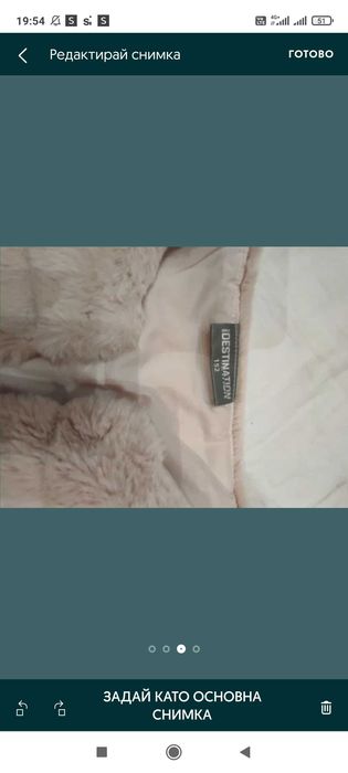 Елечета за момиче