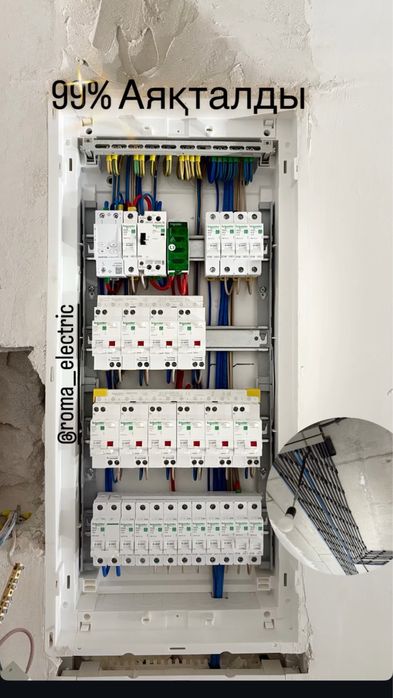 Услуги Электрика 24