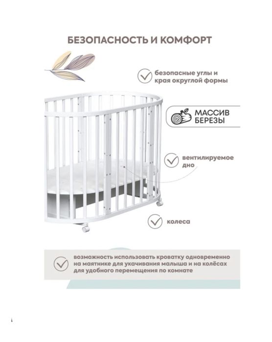 Продается детская кроватка