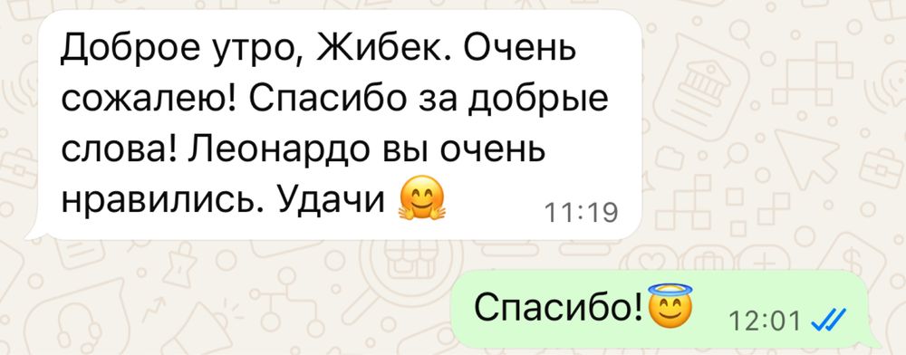 Репетитор начальных классов