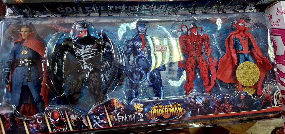 Продавам чисто нови играчки! НА ПРОМОЦИЯ!!!