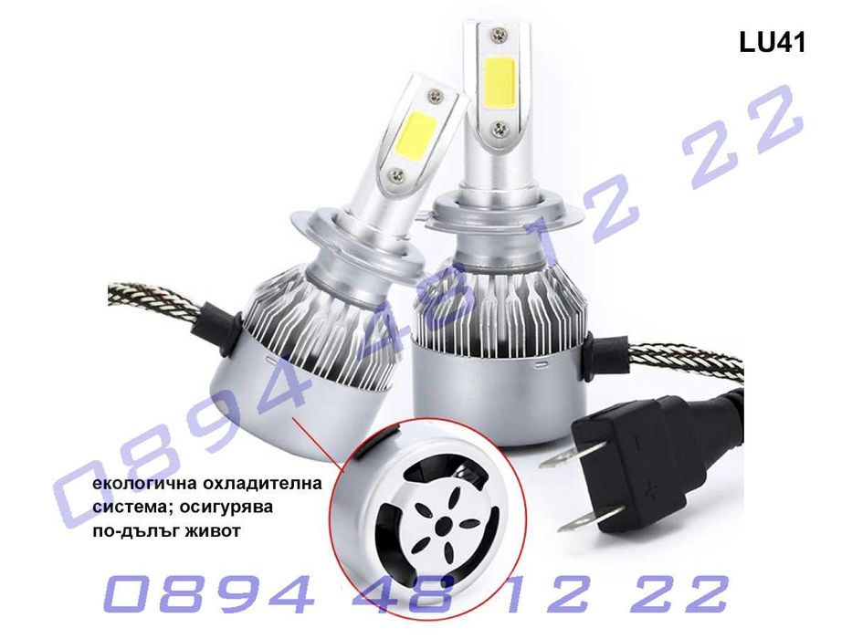 Автомобилни светлини LED крушки за фарове H7 C6 серия