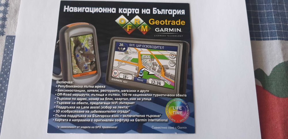 Garmin nüviCam 6 инча дисплей с камера + подаръци.