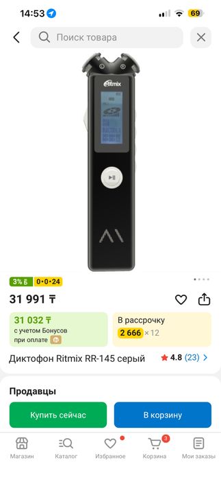 Продам Диктафон