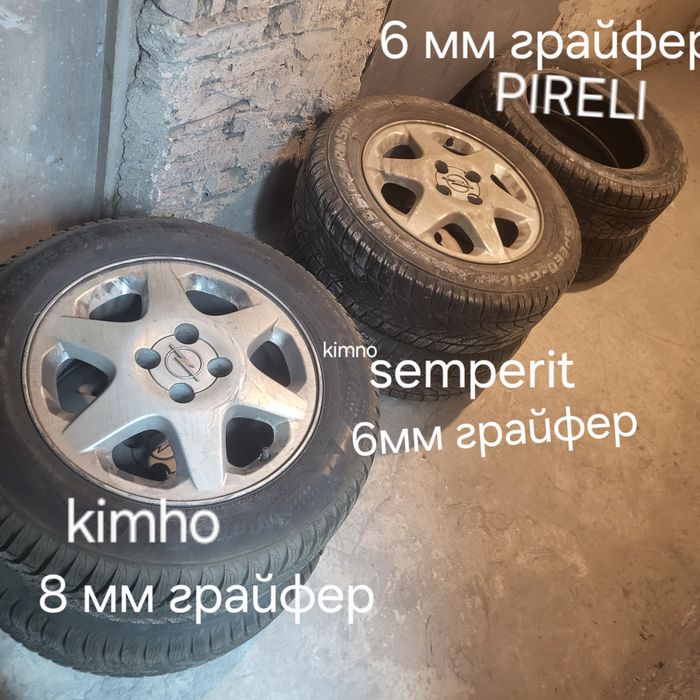 Продавам 6 зимни гуми с алуминиеви джанти  195/65/15 за  опел