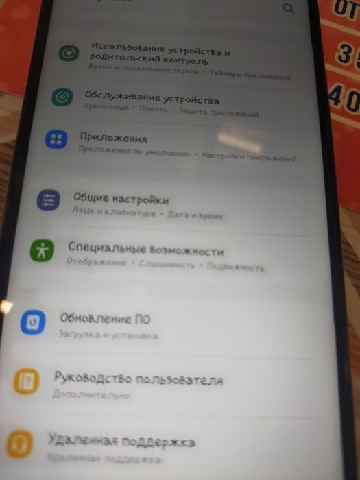 Продам Самсунг А13