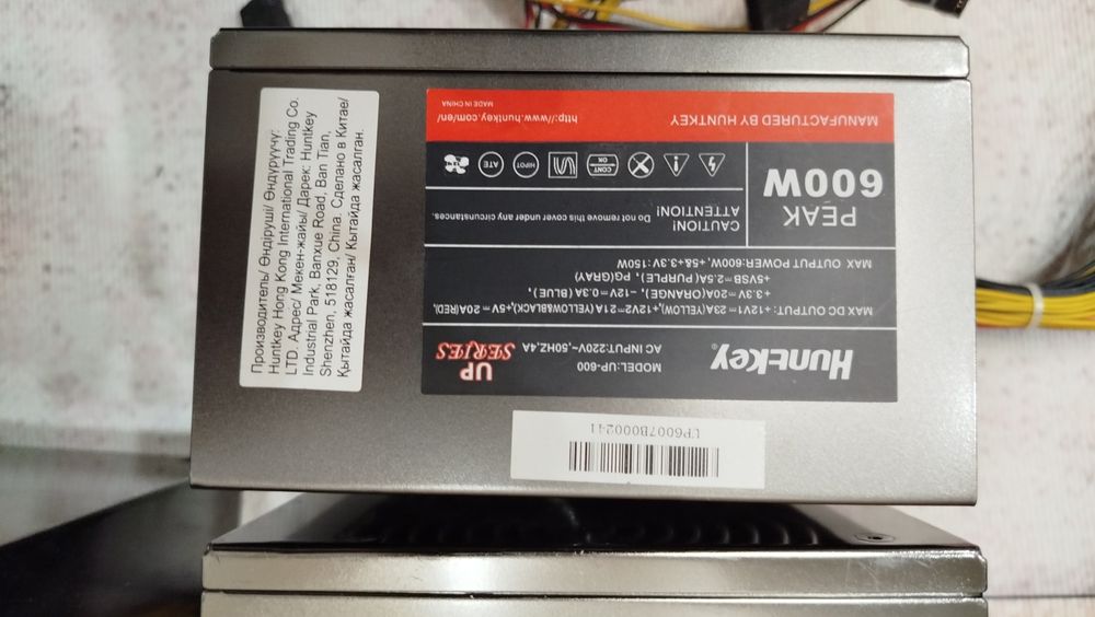 Продам блоки питания