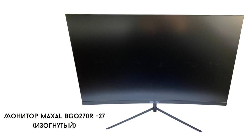 Мониторы оптом и в розницу