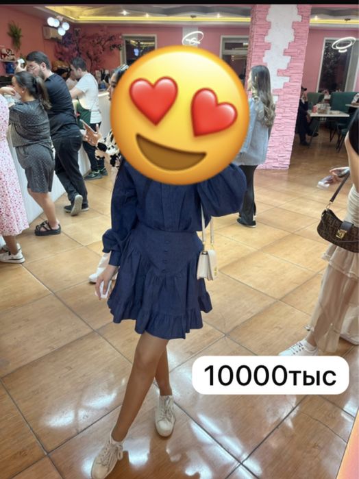 Разгрузка гардероба СЕМЕЙ