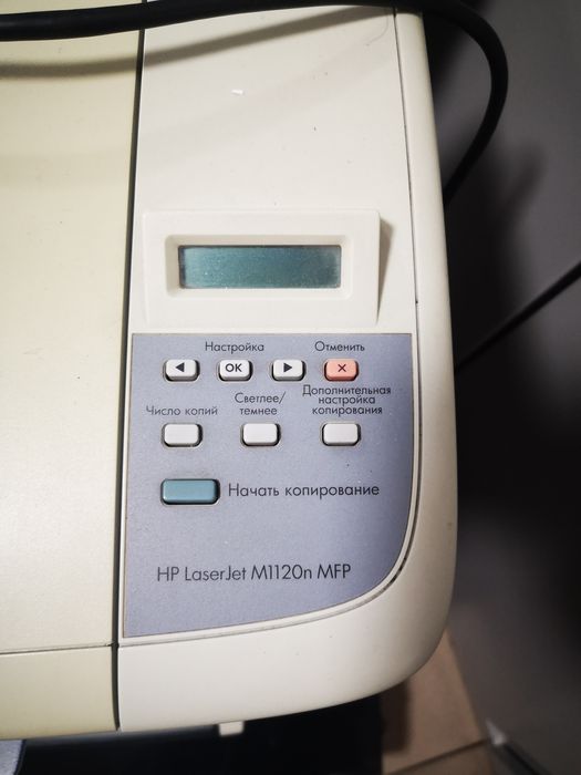 МФУ Hp laser jet m2120n MFP