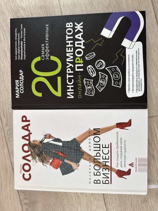 Продам книги разных жанров