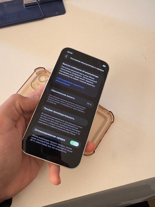 Iphone 12 в идеальном состояний