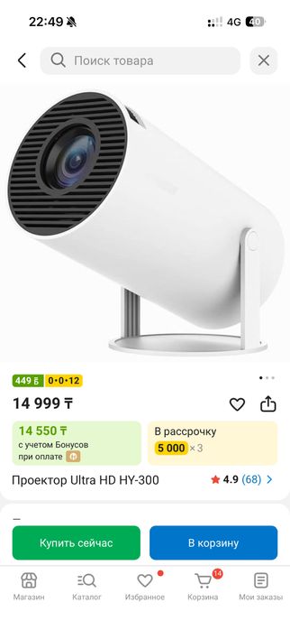 продам проектор