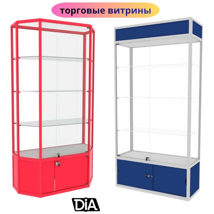 Витрина, стеклянная, metal oynaly vitrina va prilavkalar