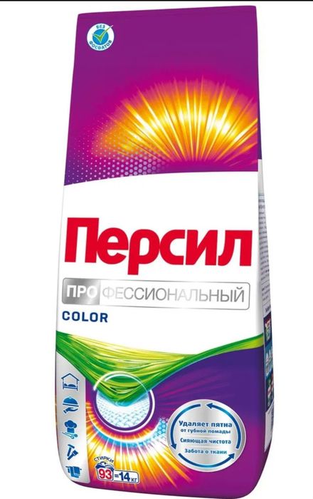 Persil порошок 10кг.Новый