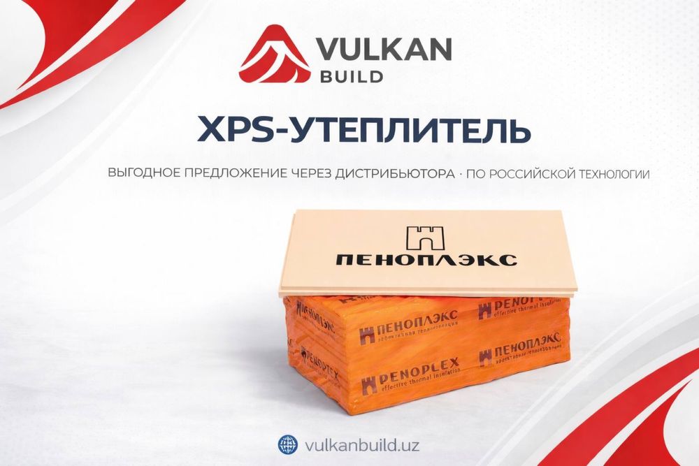 Производство Penops ХРS  пеноплекс penopleks 35кг/м3 пенолэкс penoplex