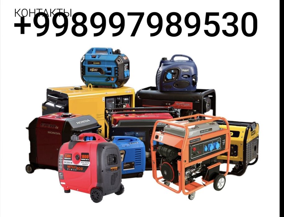 Аренда генератор движок и ремонт
