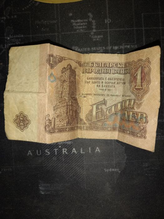 Стари монети за колекционери