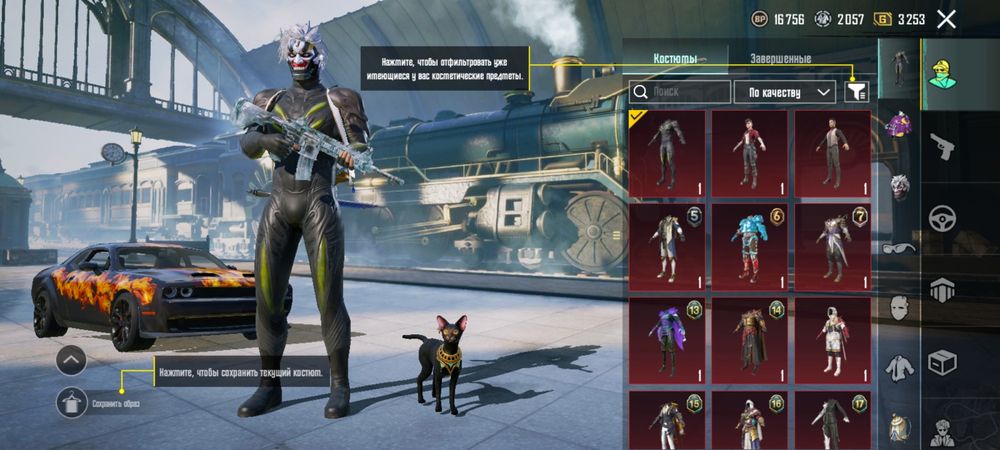 пубг Аккатаунт сатылады