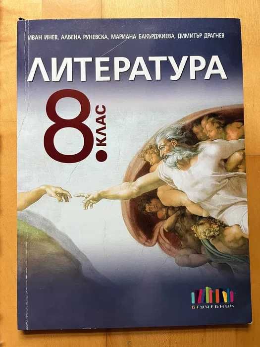 Книги втора употреба 2