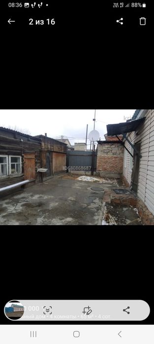 Сдам дом в таткрае