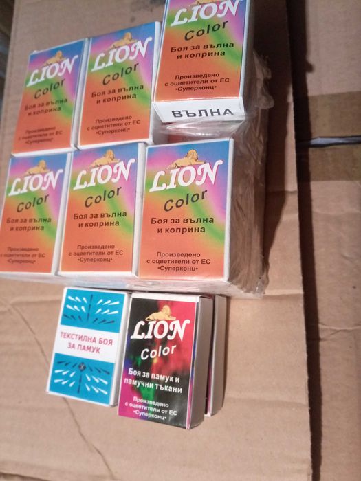 Боя за вълна и памук