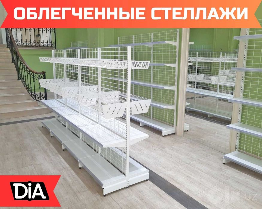 Стеллаж металлический торговый, polkalar savdo tokcha
