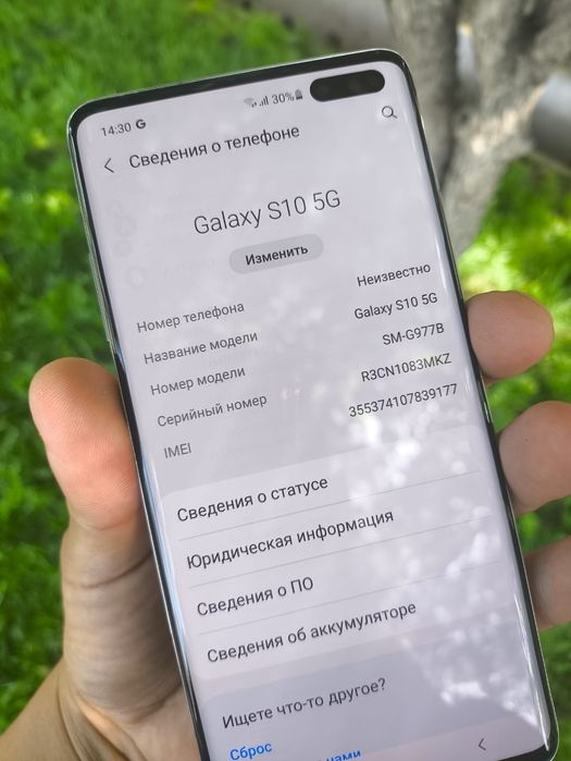 Samsung S10plus 5G 8/256gb