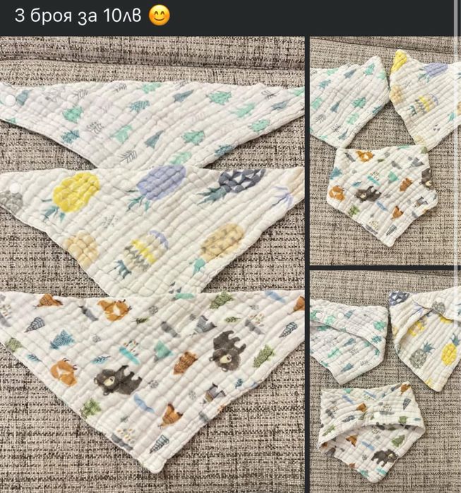 Детски дрешки лотове