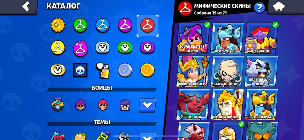 Аккаунт в Brawl Stars