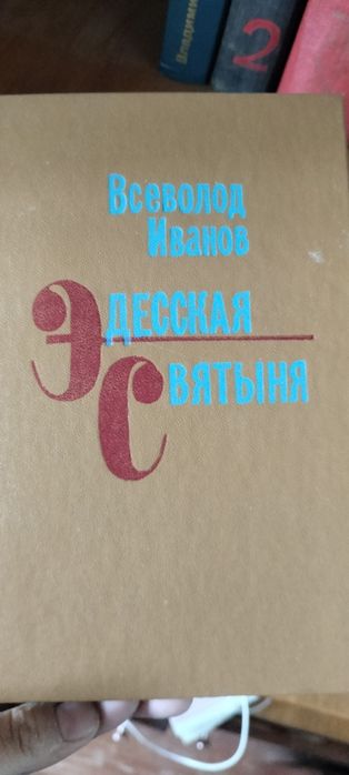 Книги для чтения