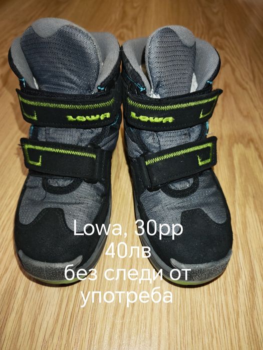 Детски обувки 29 размер