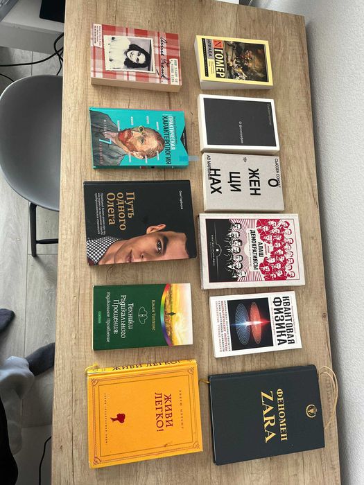 Книги в Хорошем Состоянии
