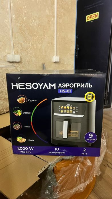 HESOYAM Аэрогриль