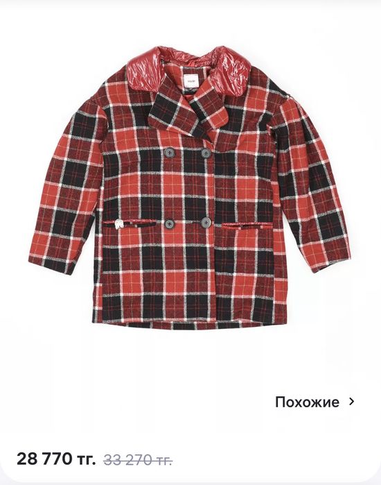 Новое. Весенние пальто. Россия