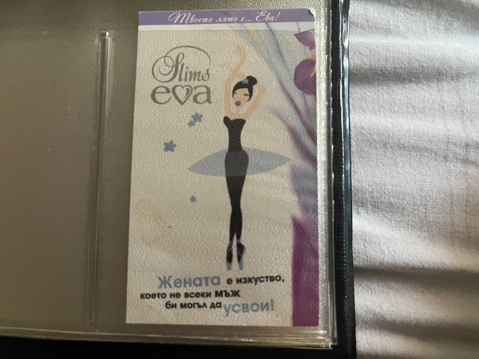 Картинки Ева слим