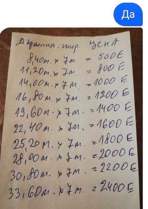Оранжерии. Сглобяеми 7метрови