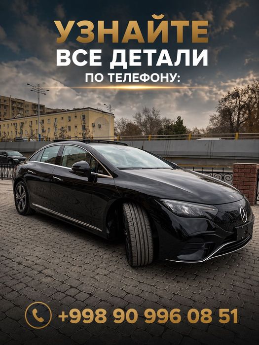 Mercedes EQE 500 | YANGI / НОВЫЙ | Probegsiz / Без пробега | Full