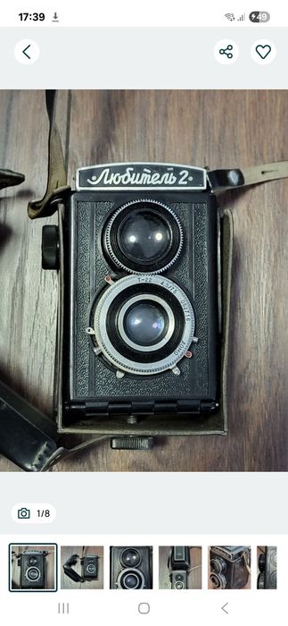 Lubitel 2, made in URSS