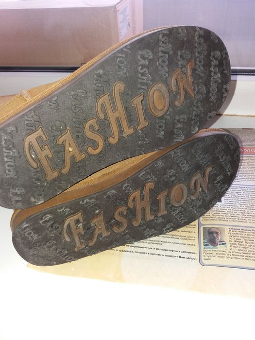 Уги натуральные 36 размер 10 000