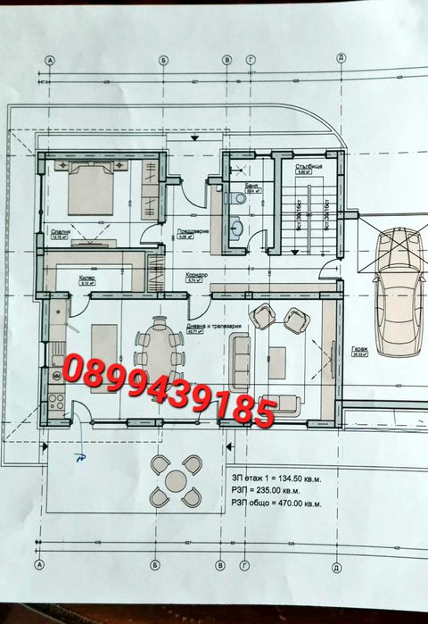 Продава се Къща в Пловдив, Беломорски - 470 кв.м за 2605 €/кв.м - Снимка #16