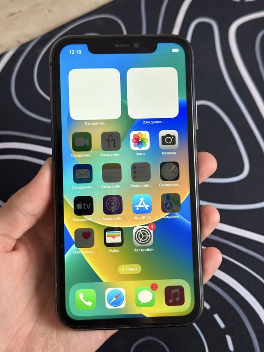 Iphone 11 128Gb ИДЕАЛ