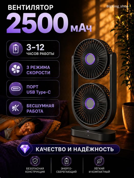 Uvlajnitel va vintelato