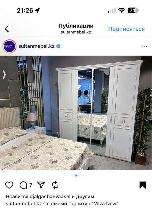 Продается шкаф для спальни